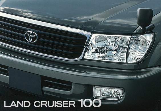 Land Cruiser 100 Products