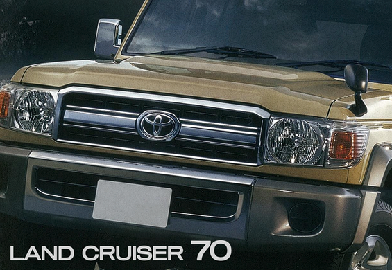 Land Cruiser 70 Products