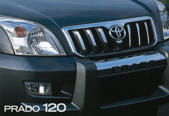 Land Cruiser Prado 120 Products