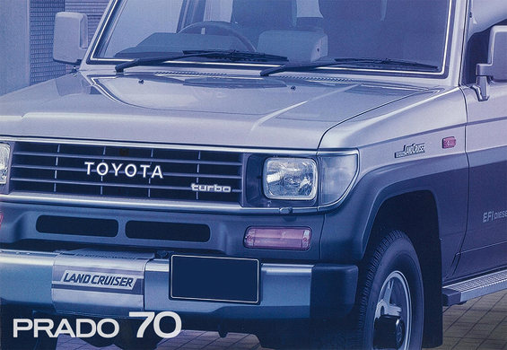 Land Cruiser Prado 70 Products