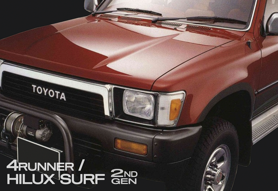 Hilux Surf / 4Runner 2nd Gen Products