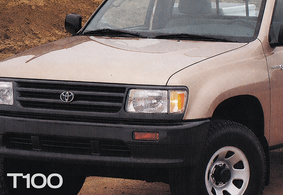 T100 Products