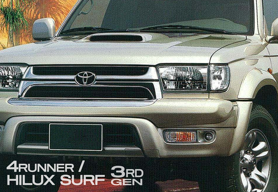 Hilux Surf / 4Runner 3rd Gen Products